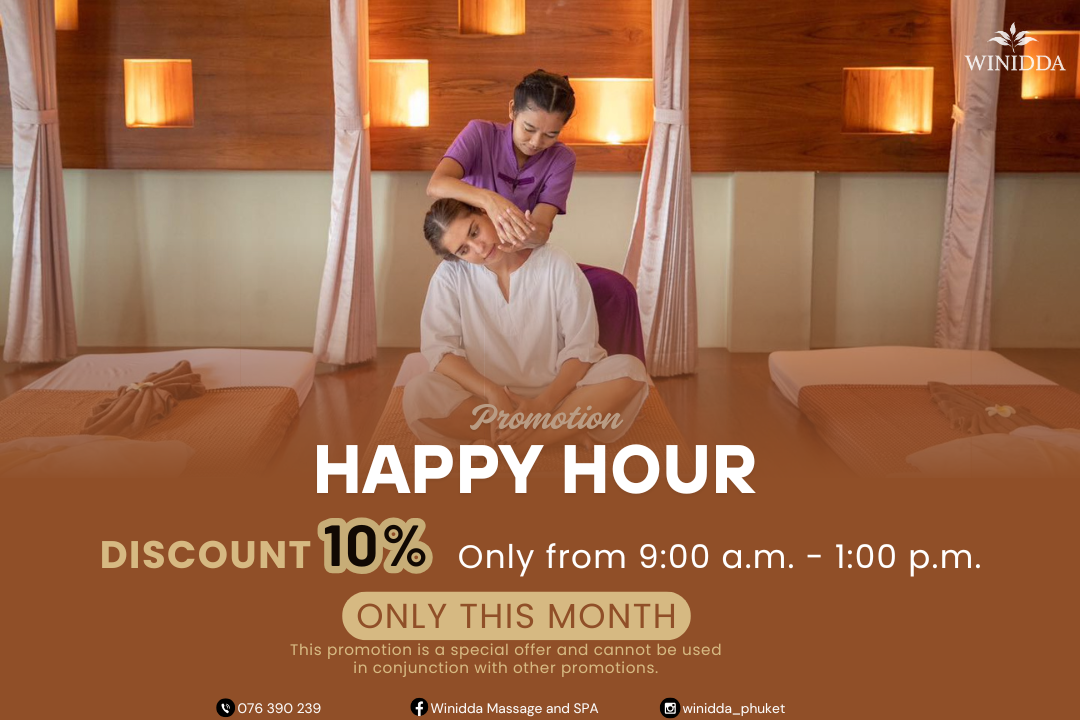 Phuket Massage "Winidda" ร้านนวดในภูเก็ต ราคาถูก Thai Massageนวดไทย Aromatherapy Oil Massageนวดน้ำมันหอมระเหย Foot Massageนวดเท้า Hot Stoneนวดหินร้อน นวดน้ำมันมะพร้าว Phuket Massage "Winidda" ร้านนวดในภูเก็ต ราคาถูก Thai Massageนวดไทย Aromatherapy Oil Massageนวดน้ำมันหอมระเหย Foot Massageนวดเท้า Hot Stoneนวดหินร้อน นวดน้ำมันมะพร้าว